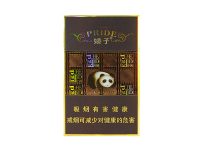 娇子(天之娇子)