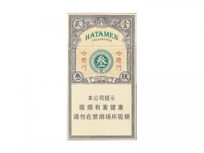 哈德门(1923叁号)