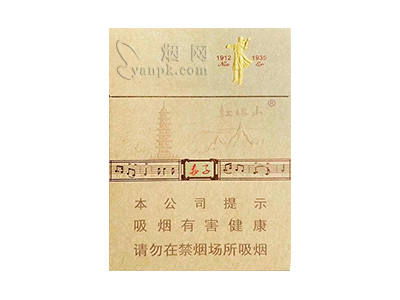 红塔山(赤子中支)