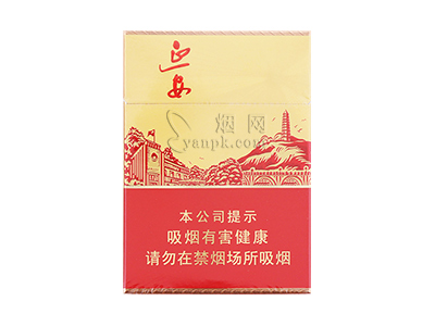 延安(中支红韵)